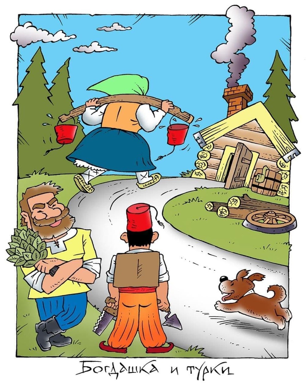 Художник Максим Смагин