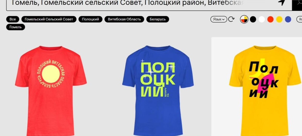 Фото: скриншот с сайта сервиса