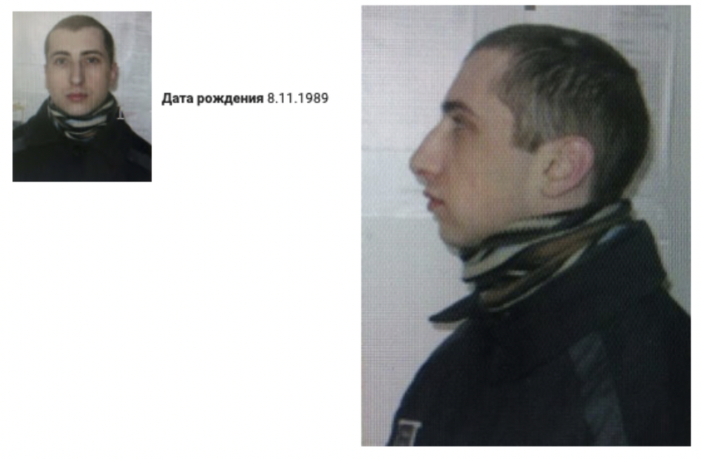 Фото: скриншот базы данных МВД