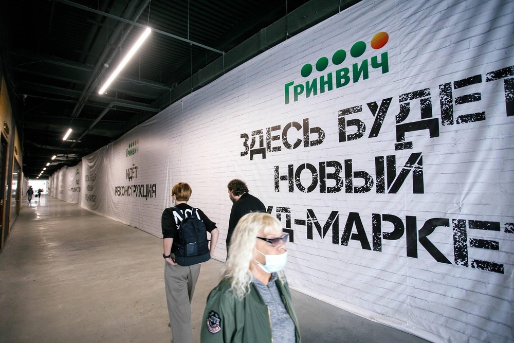 Фото: Марина Молдавская / It's My City