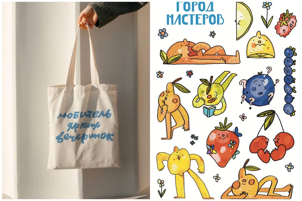 предоставлено организаторами проекта.