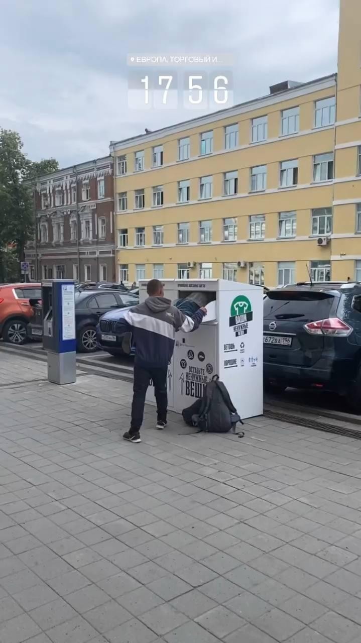 Скриншот из сториз Instagtam / larkin.life