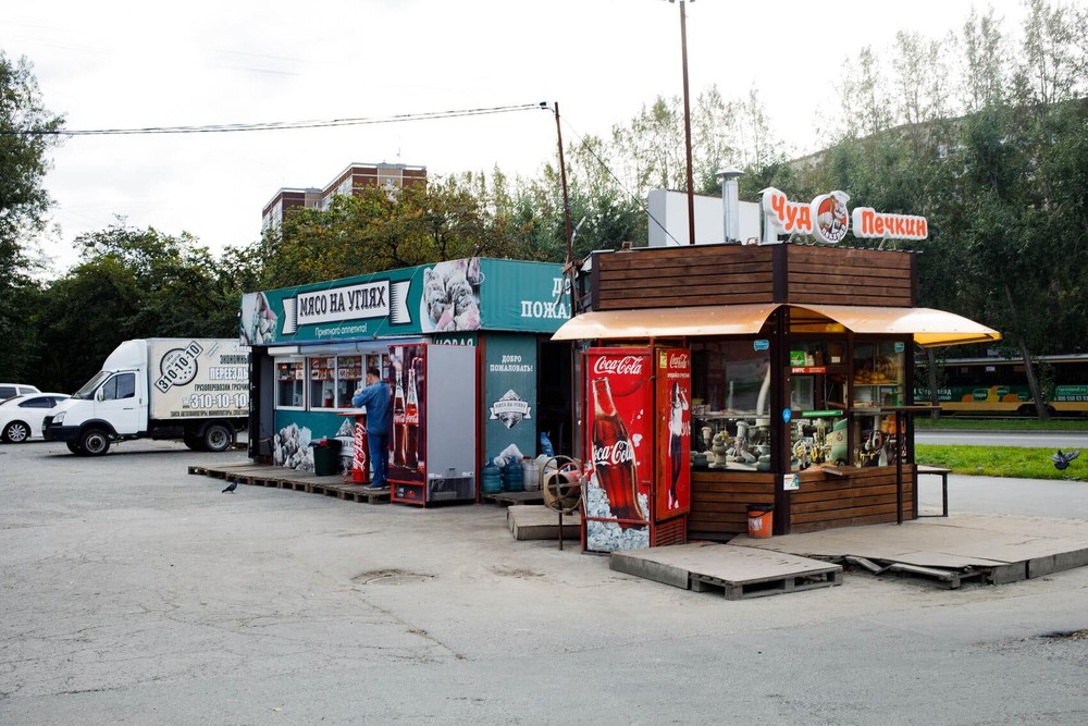 Фото: Марина Молдавская / It’s My&nbsp;City