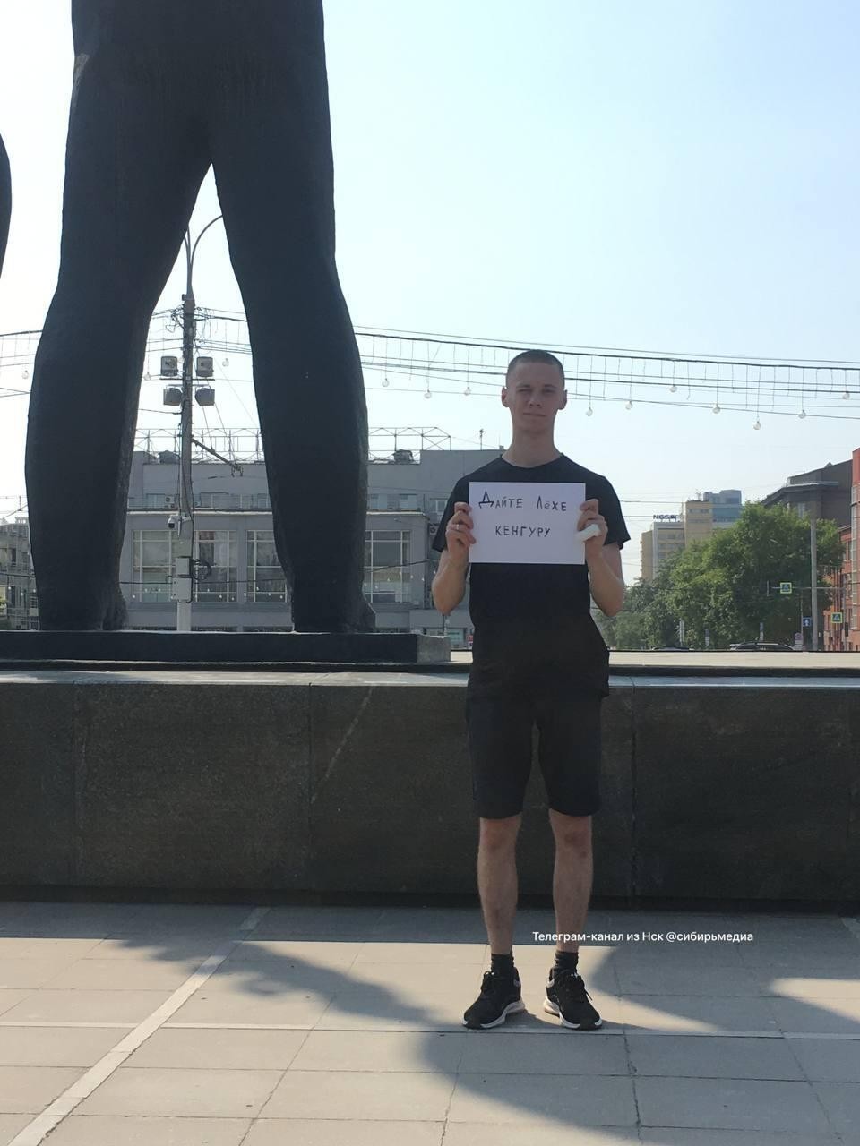 Фото: «Сибирьмедиа»