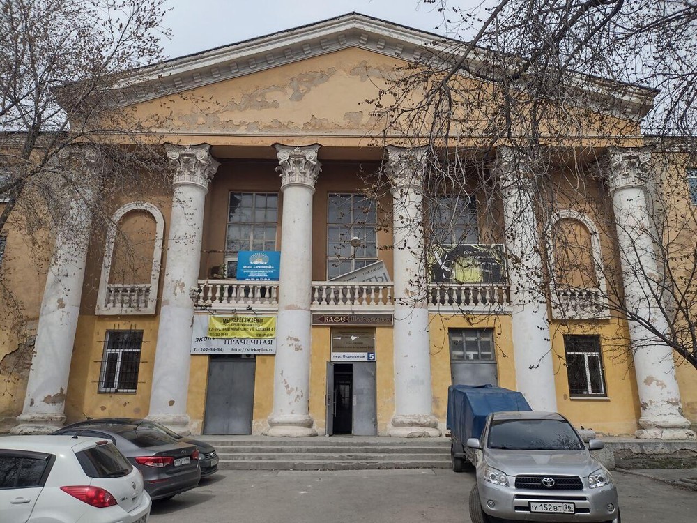 Фото: телеграм-канал Полины Ивановой