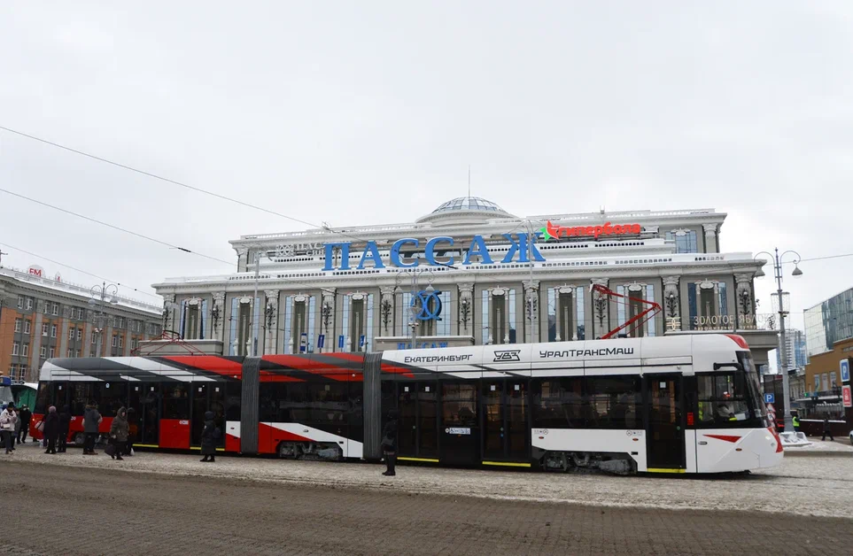 Фото предоставлено АО «Уралтрансмаш»