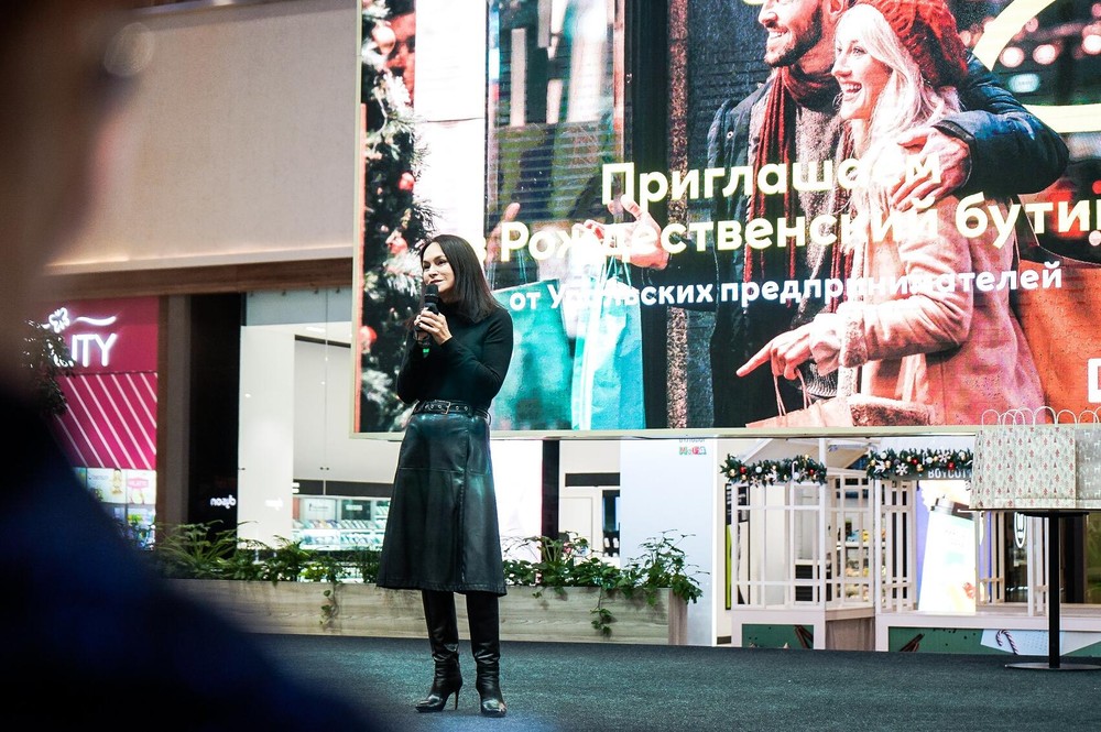 Министр инвестиций и развития Свердловской области Виктория Казакова. Фото: Арина Томашова