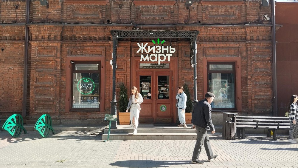 Фото: Евгения Кобеева / It’s My&nbsp;City