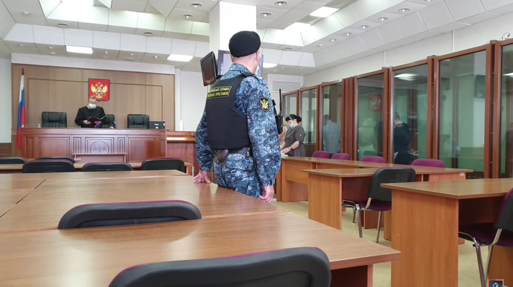 Стоп-кадр трансляции заседания суда