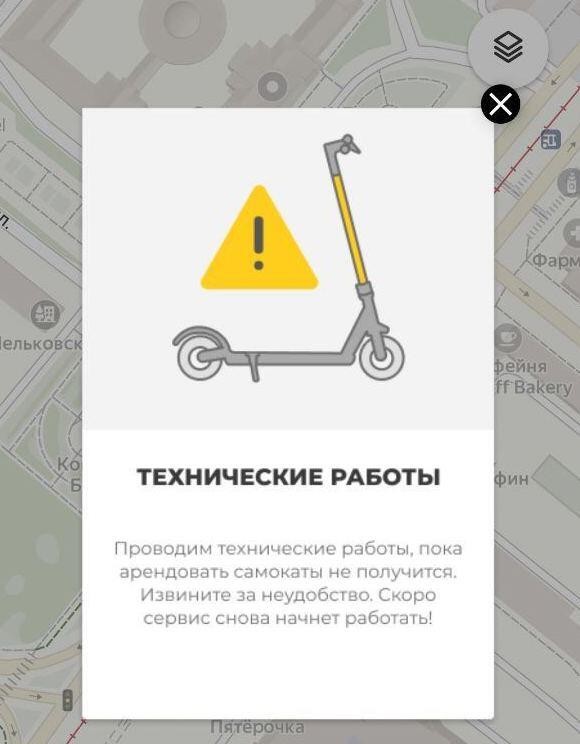 Такое сообщение появляется при запуске приложения