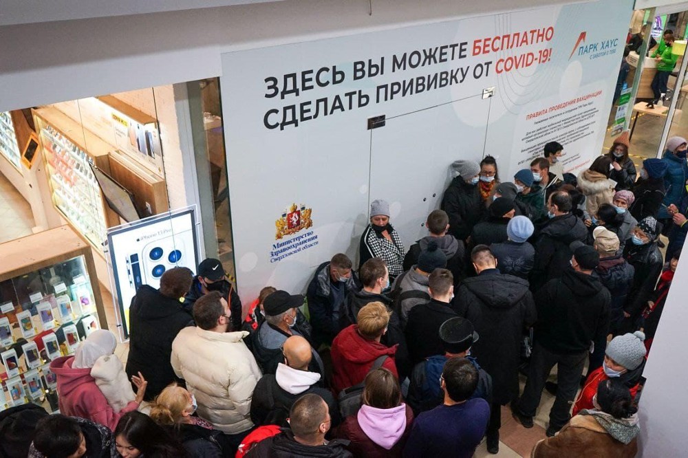 Очередь на вакцинацию в одном из торговых центров. Фото: Арина Томашова / It's My City