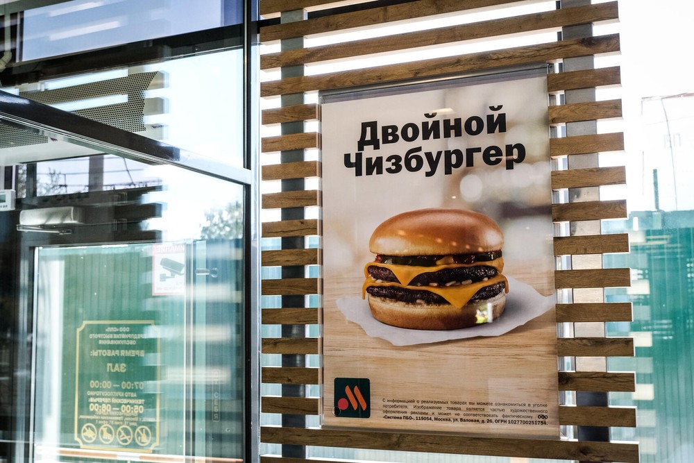 Фото: Саша Зубковский / It’s My&nbsp;City