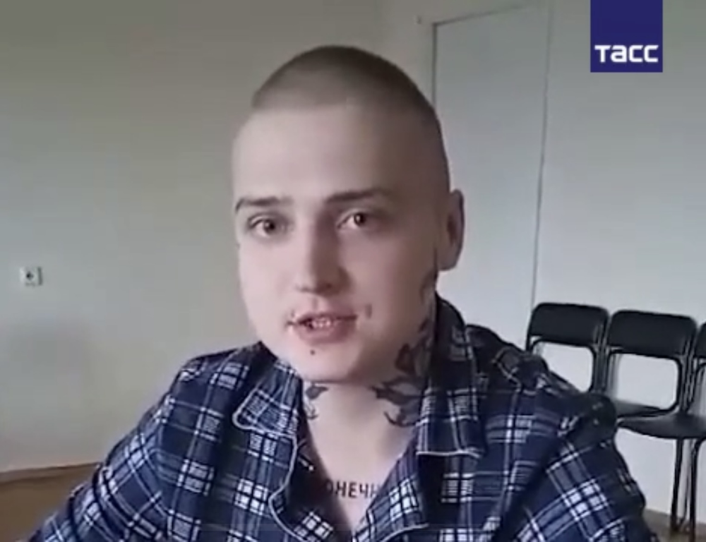 Скриншот: ТАСС
