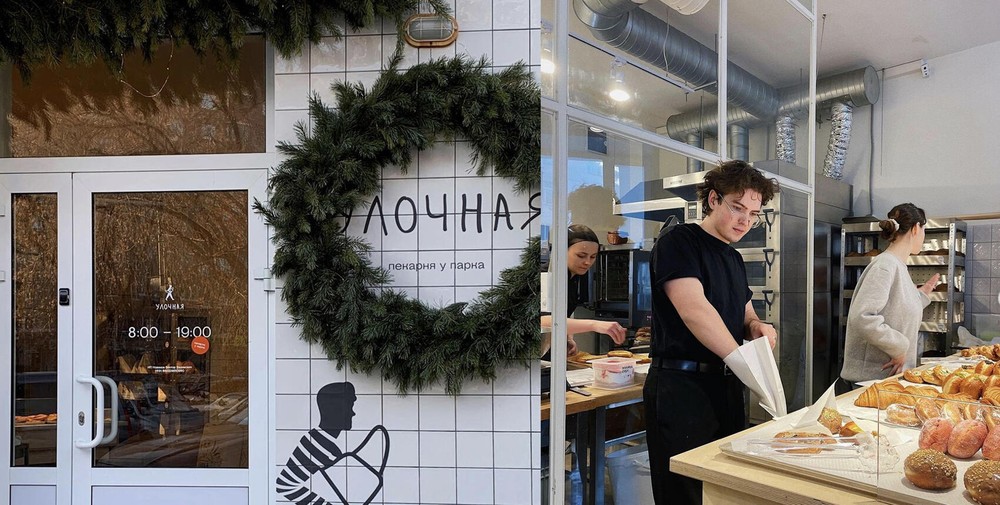 Фото: аккаунт «Улочной» в Instagram*