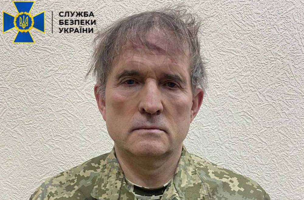 Фото: СБУ