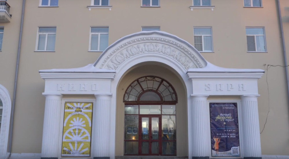 Фото: скриншот видео пространства «Заря»