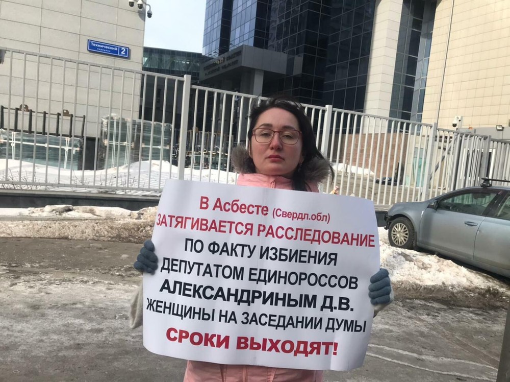 Наталья Крылова на одиночном пикете в Москве 12 марта. Фото: страница Натальи Крыловой во «ВКонтакте»