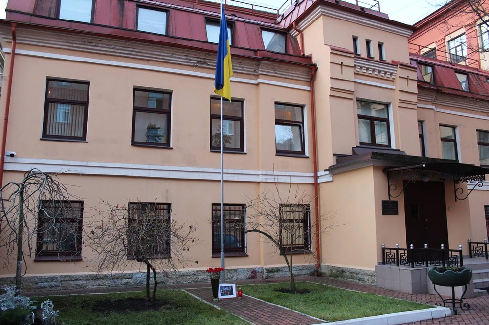 Фото: генерального консульство Украины в Санкт-Петербурге / Facebook