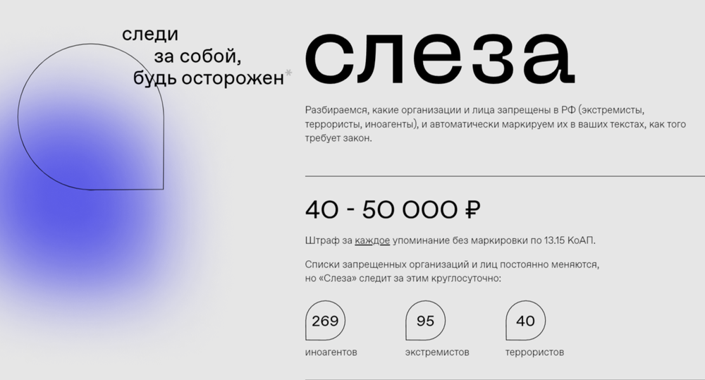 Скриншот с сайта сервиса