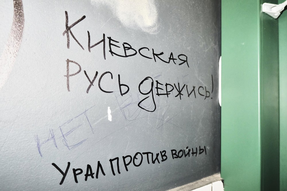 Фото: Саша Зубковский / It's My City