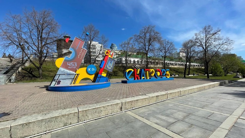 Фото: читатель It's My City