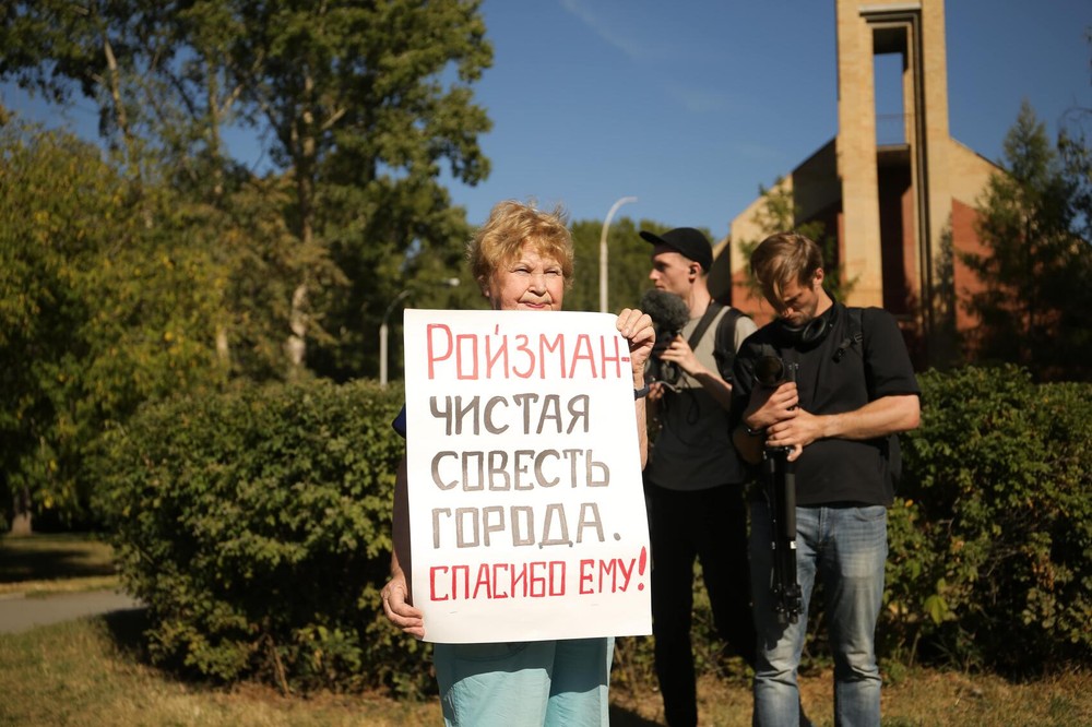 Фото: Илья Вага / It's My City