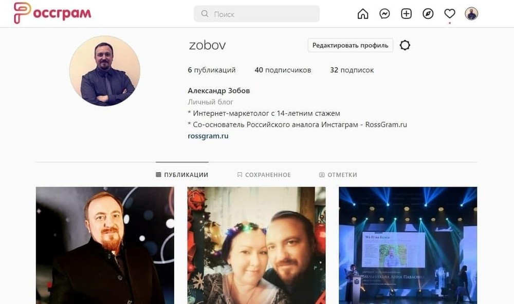 Фото: сайт проекта