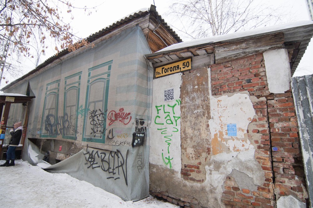 Фото: Елена Елизарова / It's My City