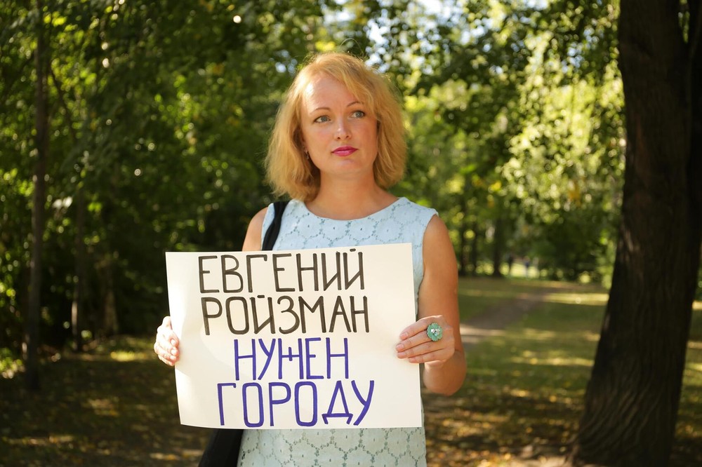 Фото: Илья Вага / It's My City