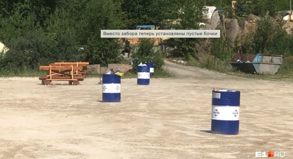 Вместо забора и шлагбаума теперь установлены бочки. Фото: E1