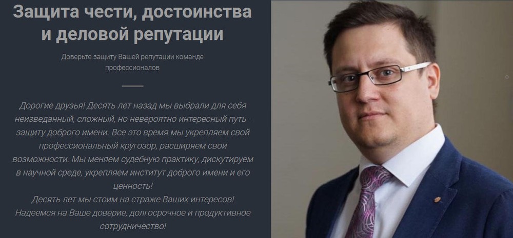Юрист Андрей Еланцев, который представляет интересы корпорации «Маяк» в судах 