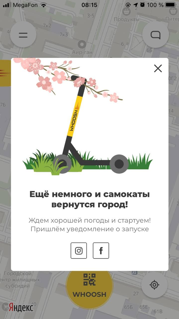 Скриншот: «Фонтанка»