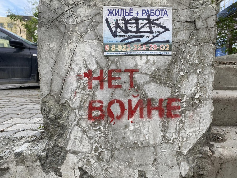 Фото: Семён Хорохорица / It's My City