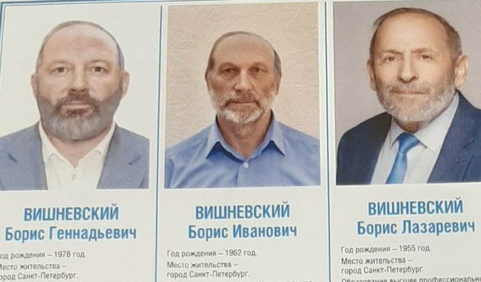 Информационный плакат о кандидатах в заксобрание Петербурга. Фото: социальные сети