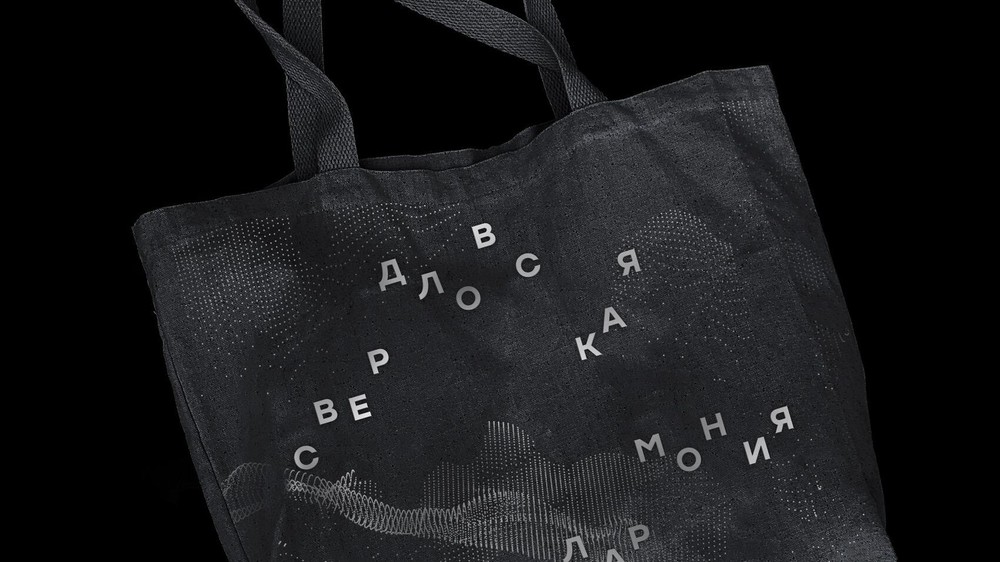 Фото: пресс-служба Свердловской филармонии