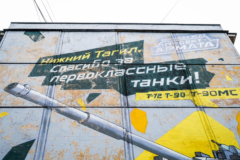 Фото: Саша Зубковский / It's My City
