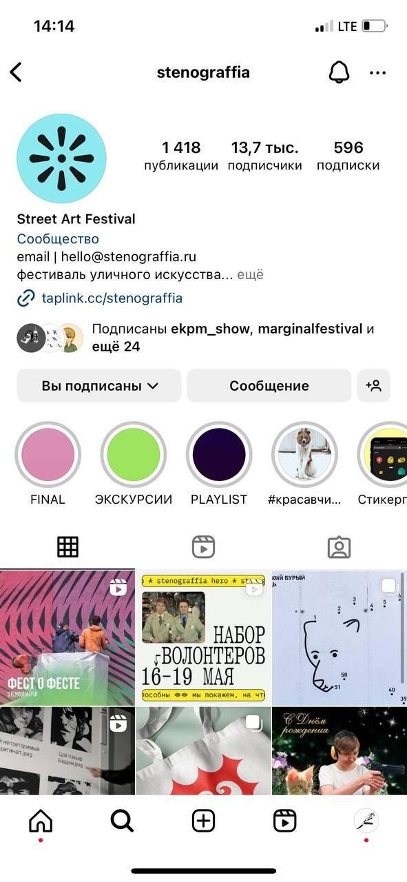 Скриншот: телеграм-канал «Шахов на ветке»