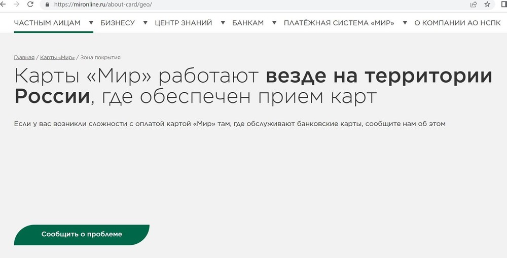 Фото: скриншот с сайта