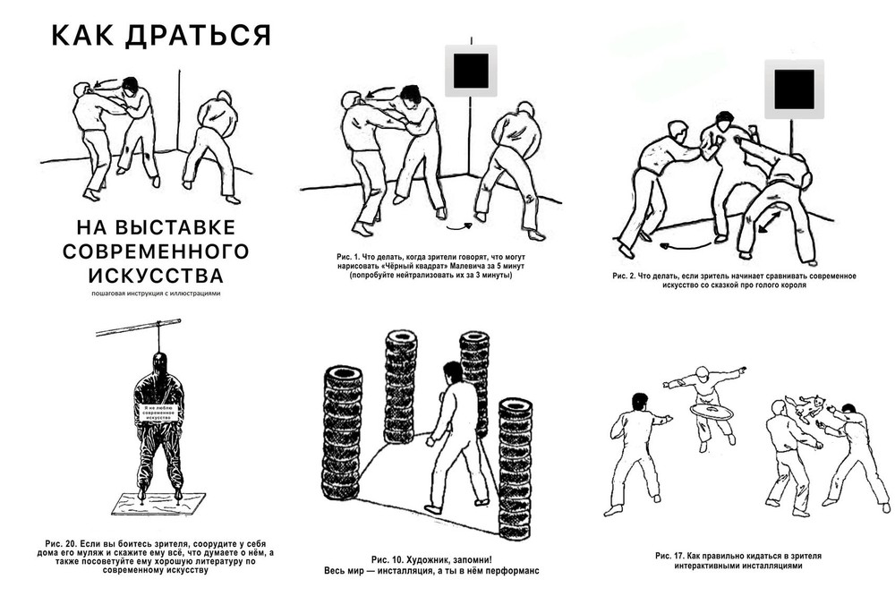 Источник: телеграм-канал «Рабы Малевича»