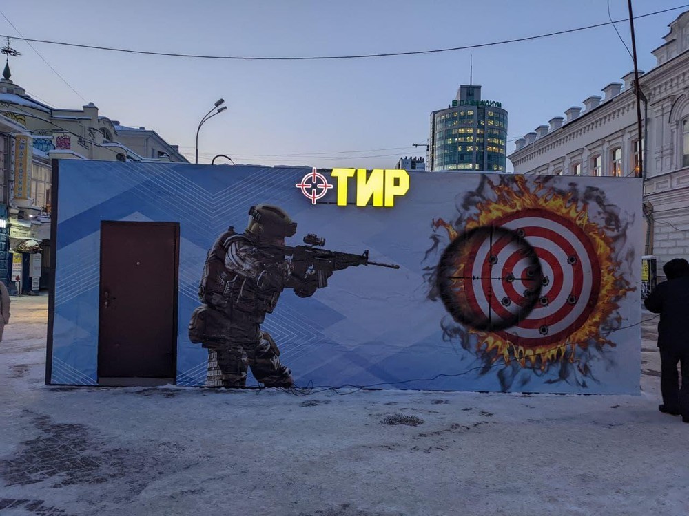 Фото: Саша Зубковский / It's My City