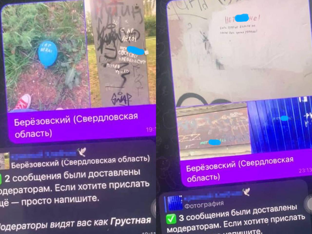 Фото: телеграм-канал антитеррористической комиссии Свердловской области