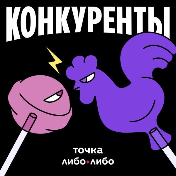 Фото: банк «Точка»