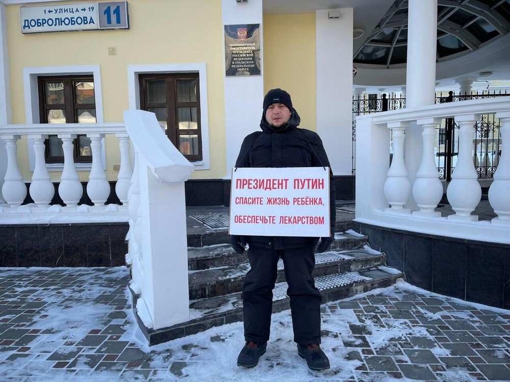 Дмитрий на пикете 15 февраля. Фото: Юлия Липинская