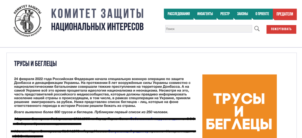 Скриншот сайта