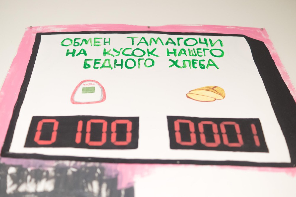 Смысл некоторых частей картин сложно понять, не прочитав пьесу «Слушай, Пухлая, план такой...». Кстати, с ее полным текстом можно ознакомиться здесь же, под экспликацией к работе. Фото: Елена Елизарова / It's My City