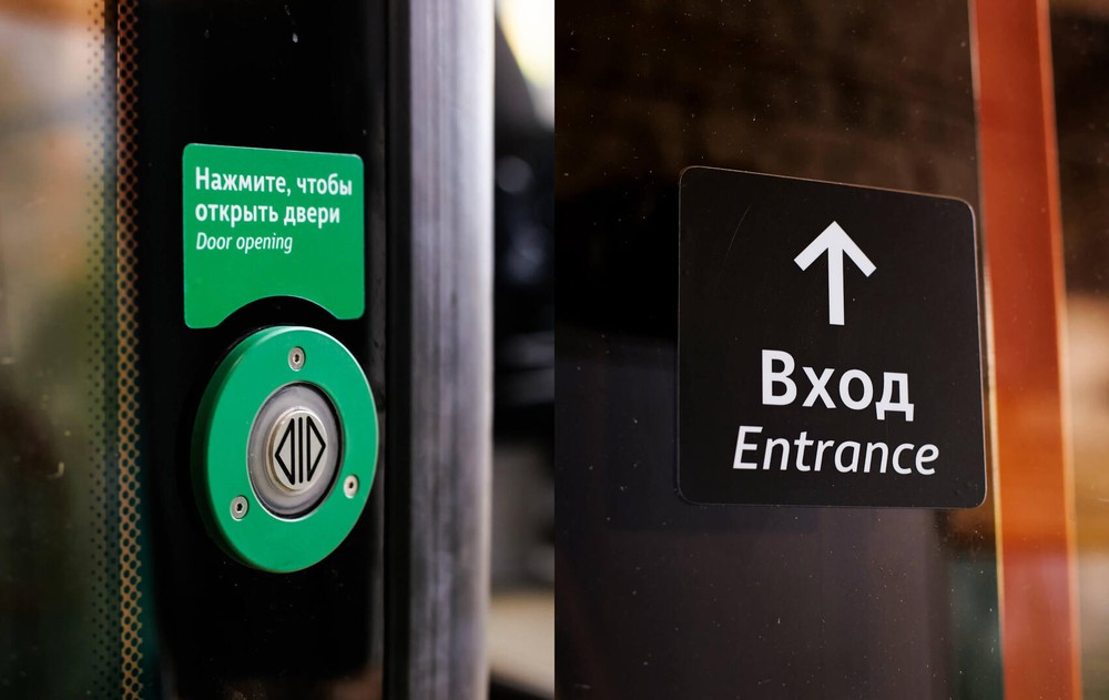 Фото: «Дизайн-код Екатеринбурга»