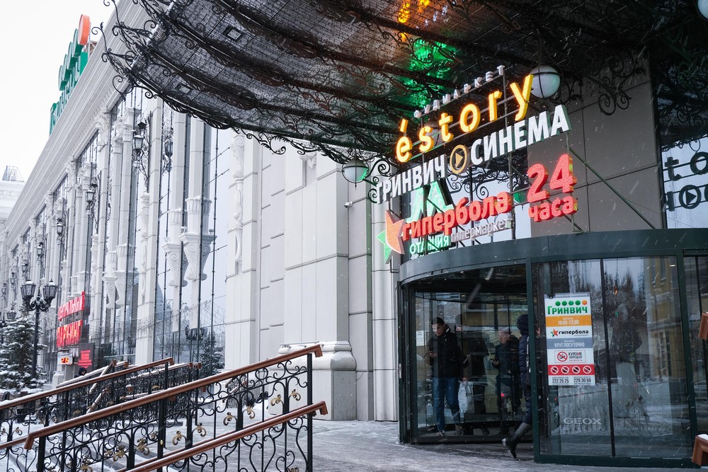 Фото: Саша Зубковский / It's My City