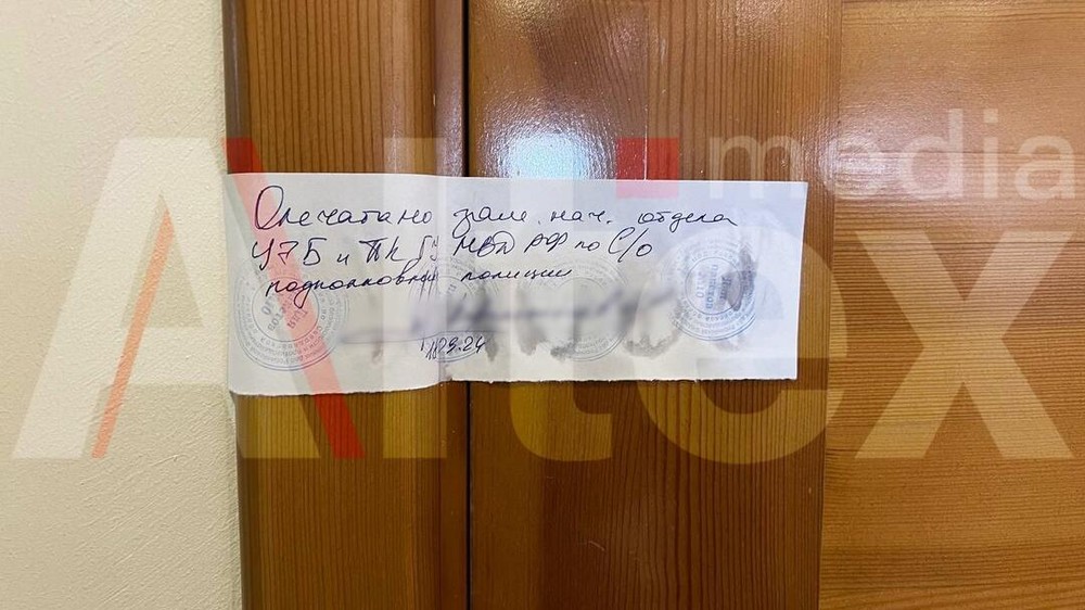 Фото: «Альтекс Медиа»