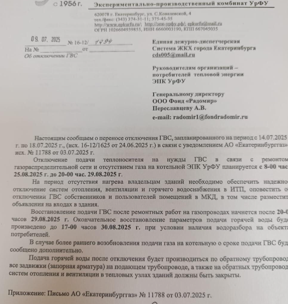 Фото: «Республика Лодыгина»