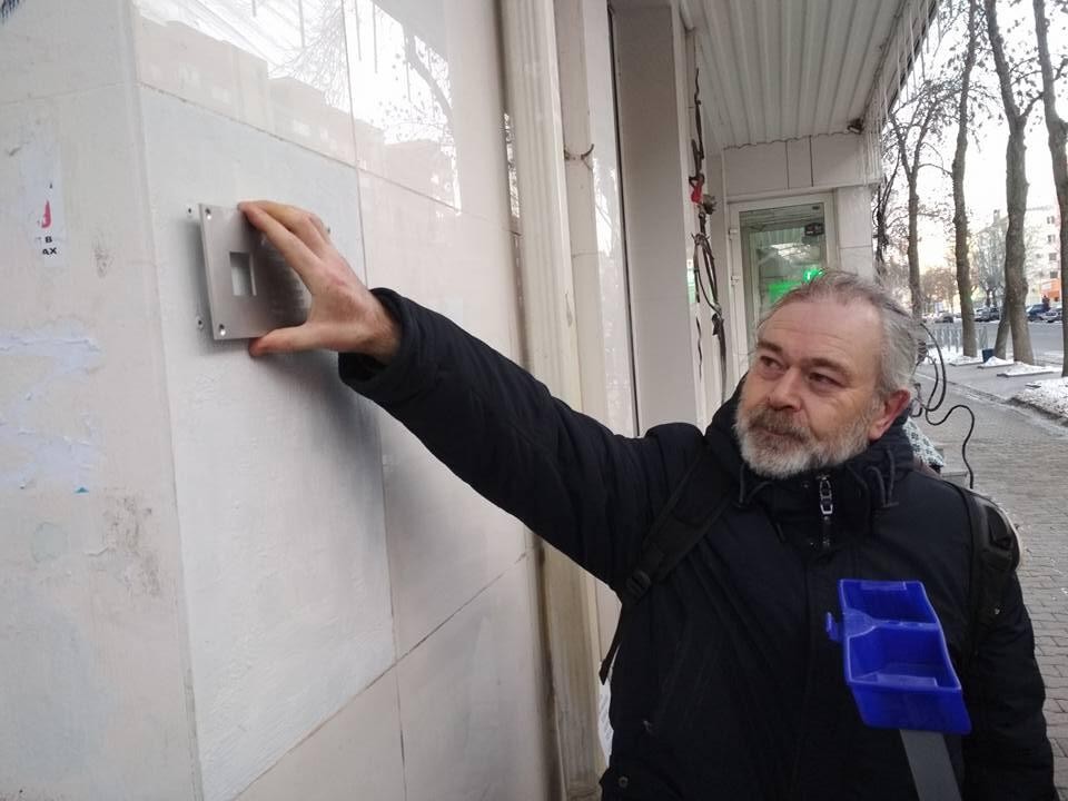 Феликс Ривкин. Фото: сообщество «Последний адрес в Екатеринбурге» / Facebook